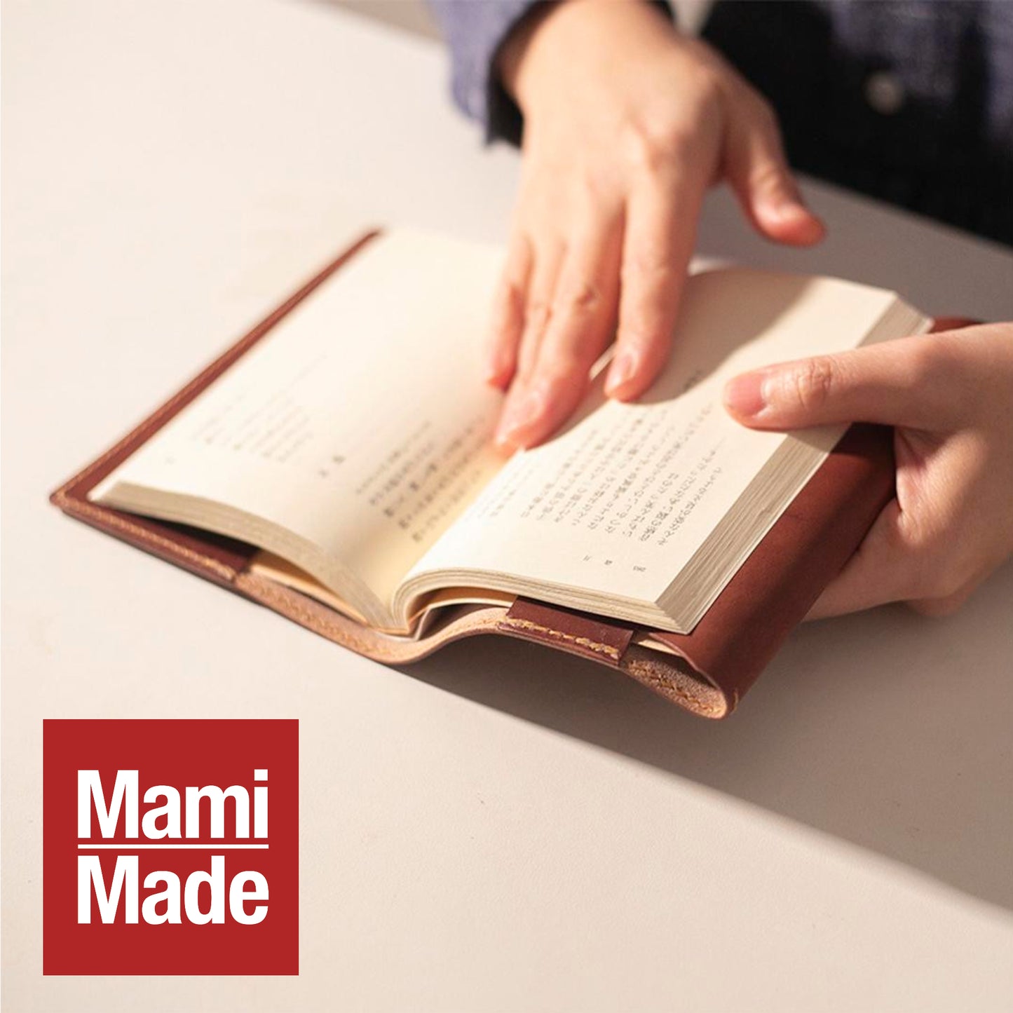 本革文庫ブックカバー(しおり付き)|ハヤカワトール|育てる革の物語|MamiMade