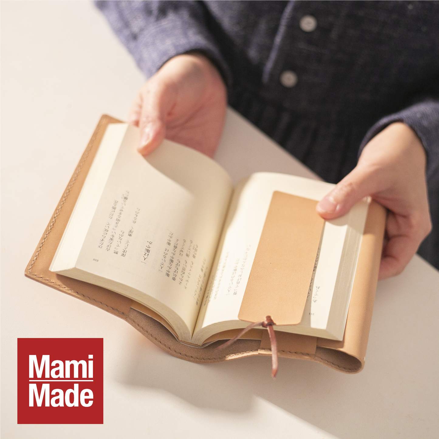 本革文庫ブックカバー(しおり付き)|ハヤカワトール|育てる革の物語|MamiMade