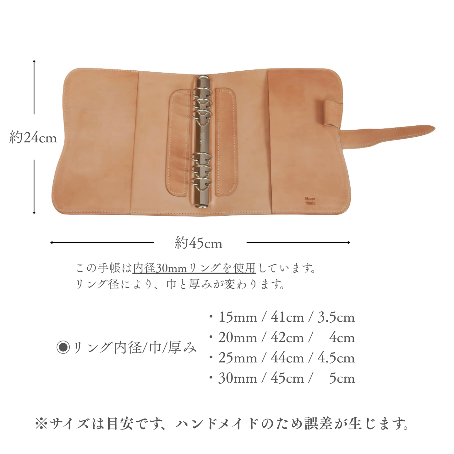 システム手帳 A5｜国産牛ヌメ革・一枚革仕立て|育てる革の物語