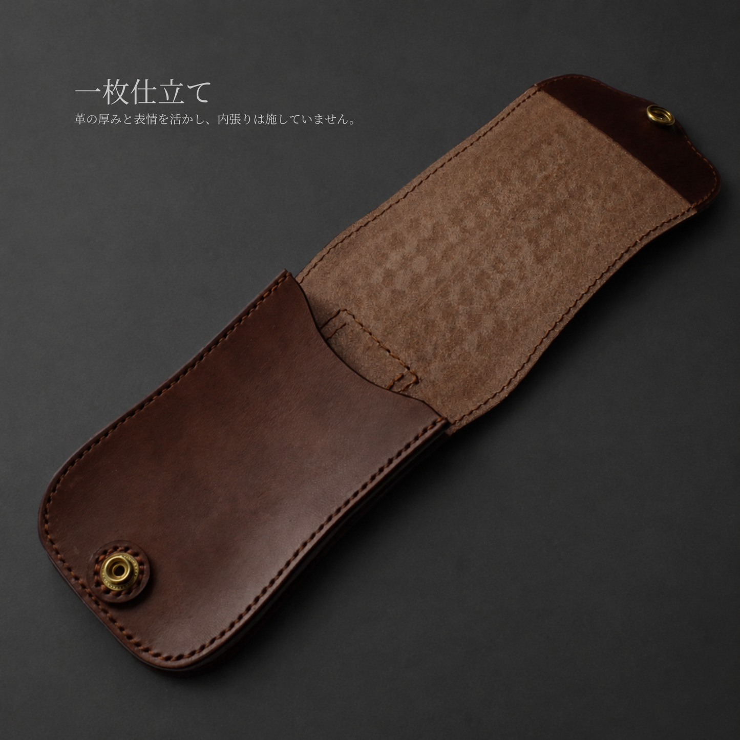 本革スマホホルダー｜レザーカービング・ベルト装着｜日本製・受注制作
