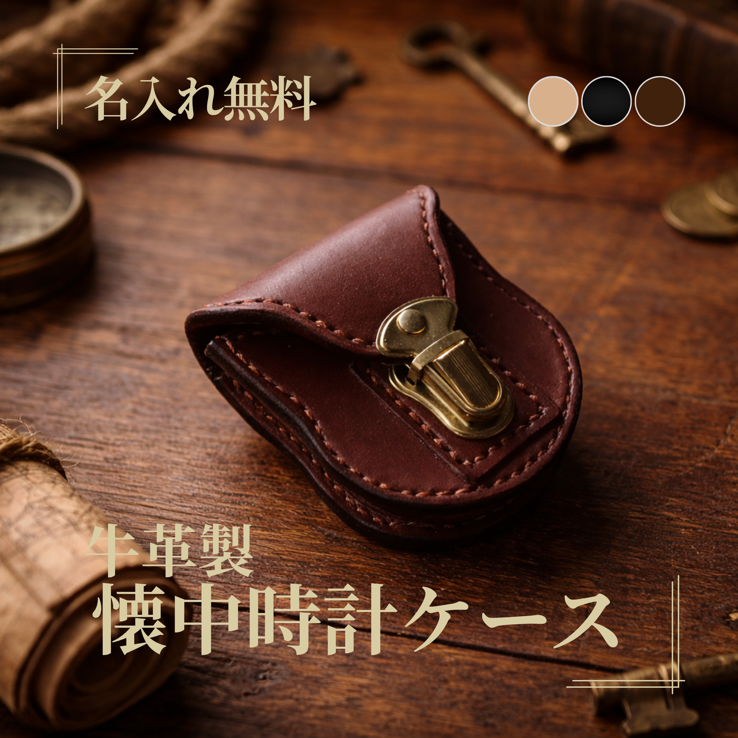 懐中時計 ホルダー 懐中時計スタンド 角度可変式横蓋懐中時計