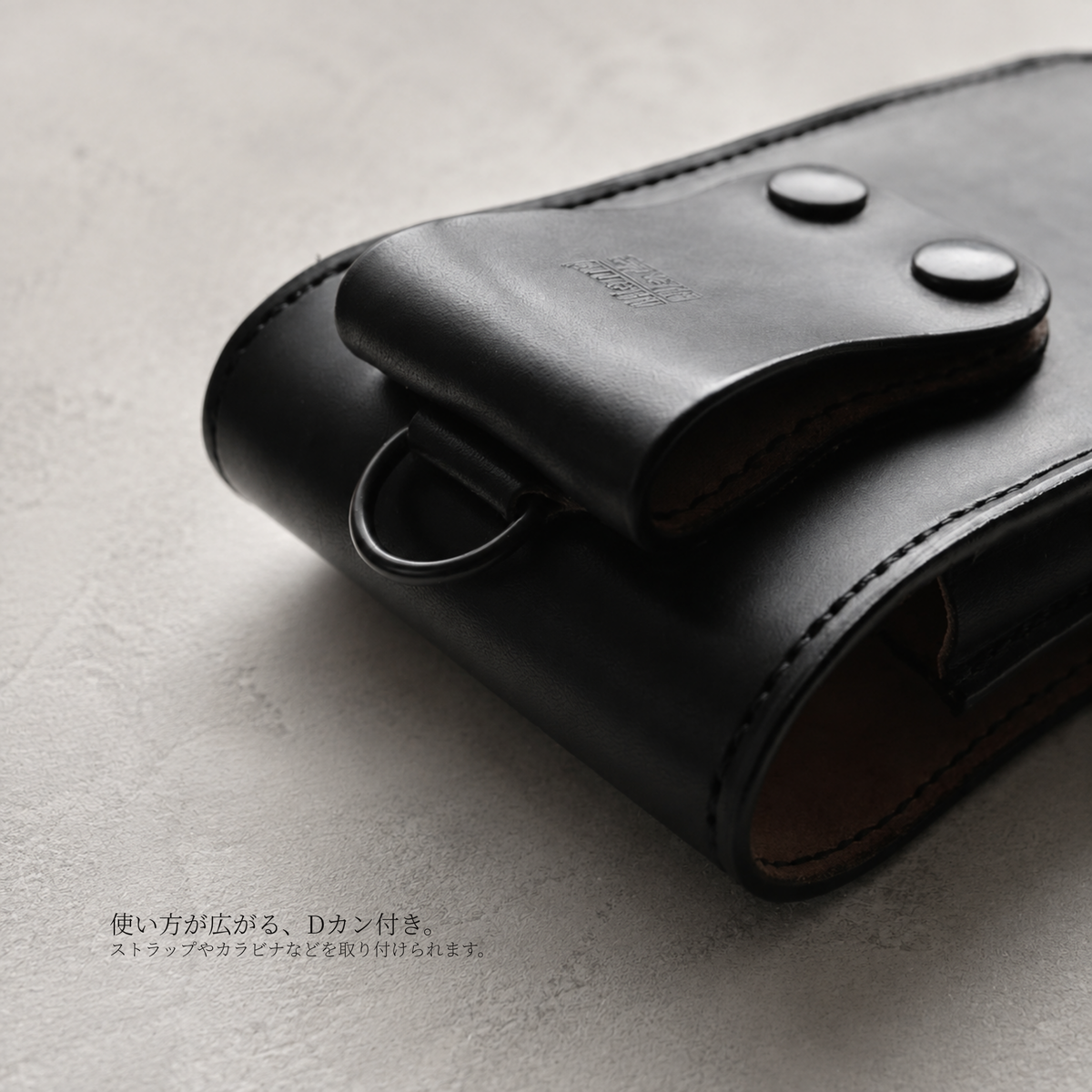 本革スマホホルダー｜ベルトループ・Dカン付き・オーダーメイド対応｜日本製・手縫い