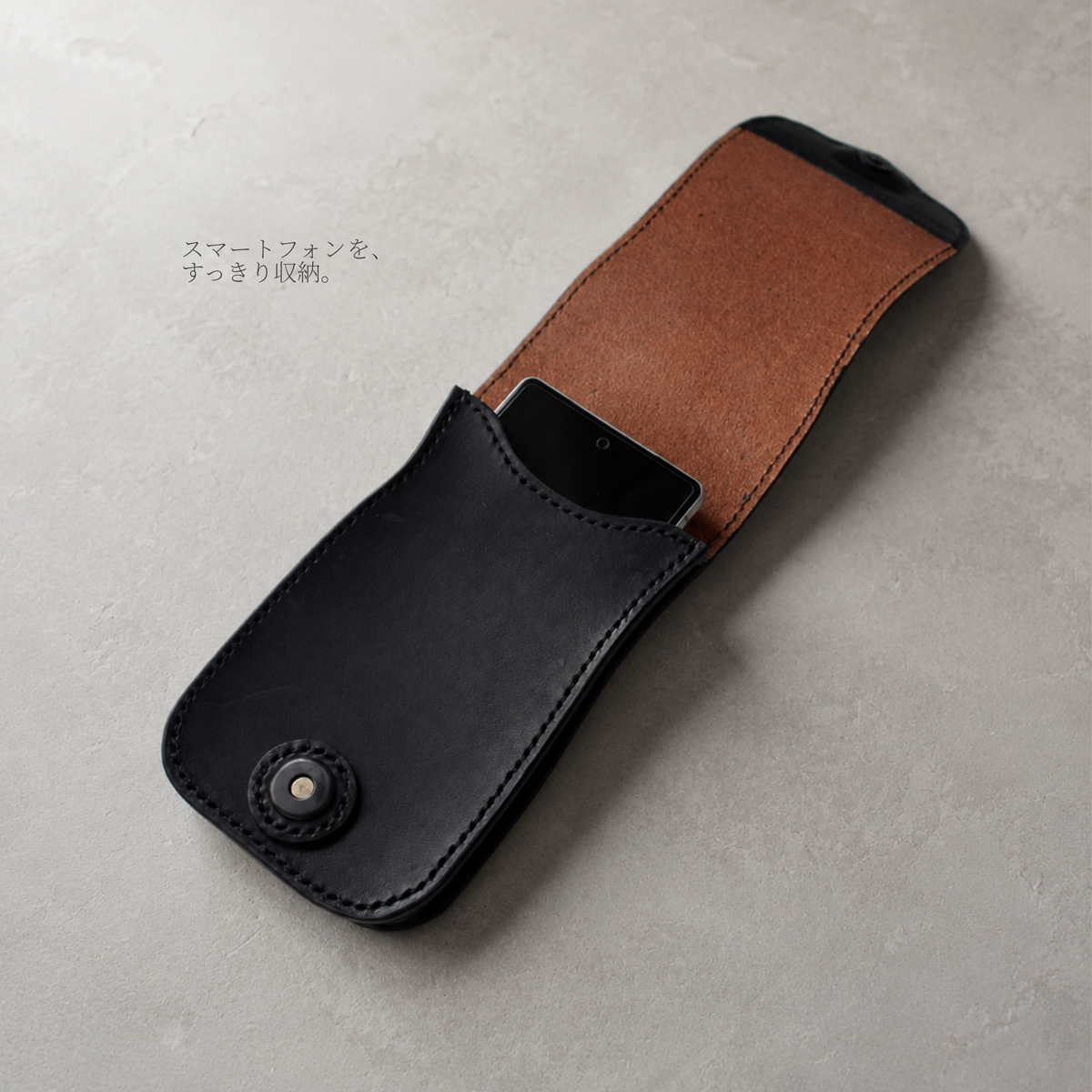 本革スマホホルダー｜ベルトループ・Dカン付き・オーダーメイド対応｜日本製・手縫い