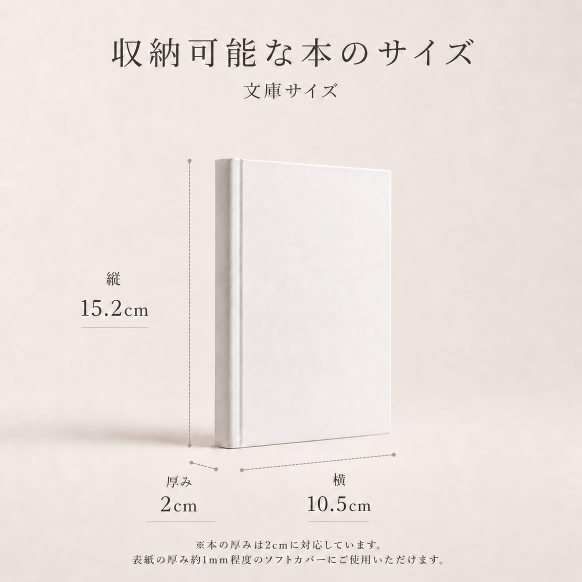 黒桟革手帳カバー A6・文庫サイズ｜名入れ無料・手縫い｜日本製
