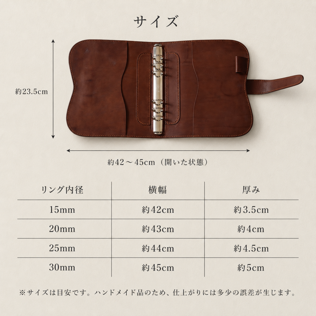 本革システム手帳 A5｜一枚革仕立て・名入れ無料｜日本製・受注制作