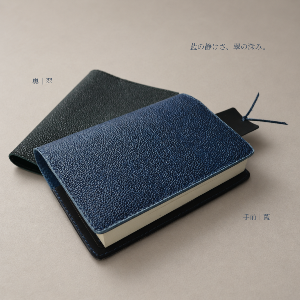 黒桟革手帳カバー A6・文庫サイズ｜名入れ無料・手縫い｜日本製