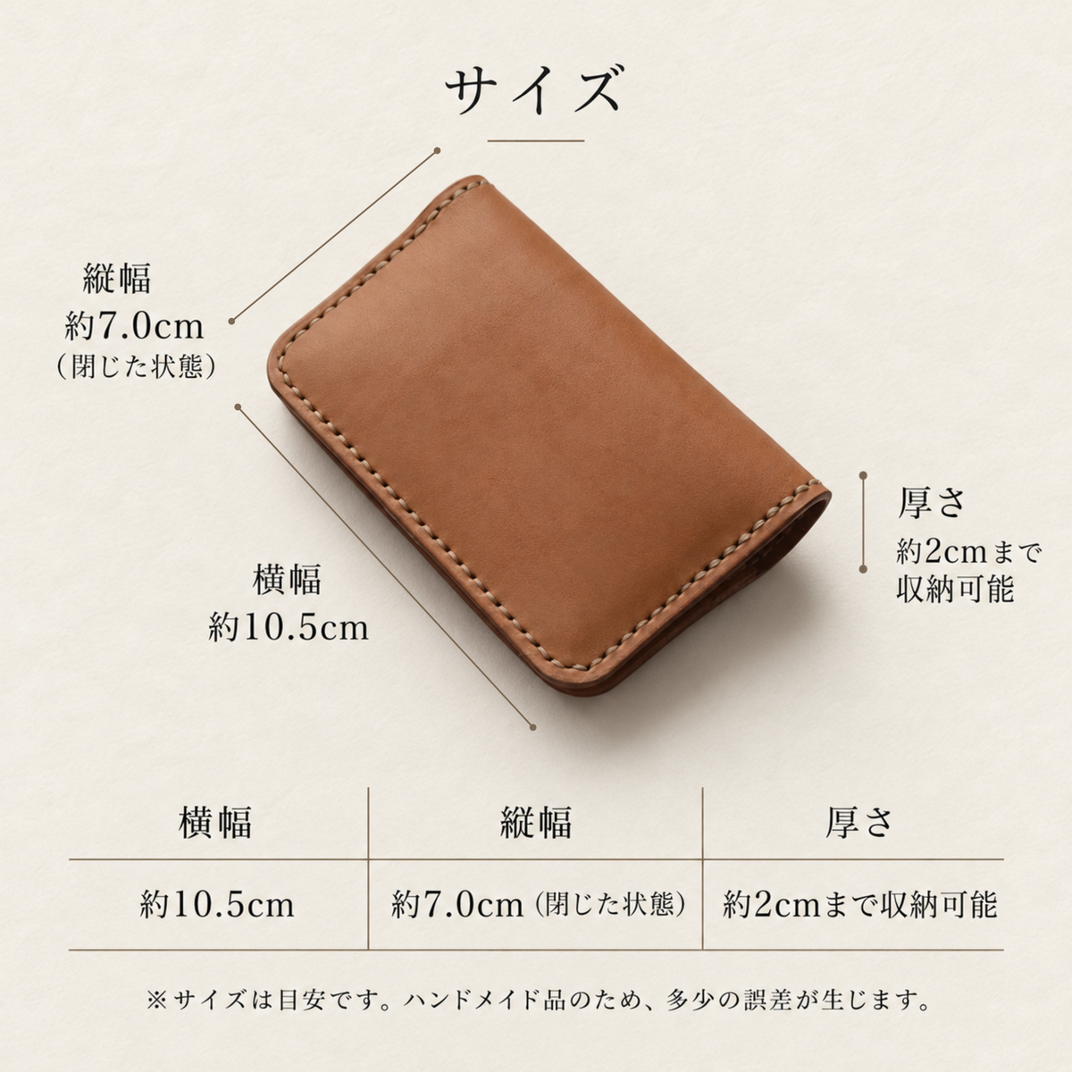 国産牛ヌメ革の名刺入れ｜手縫い・名入れ無料