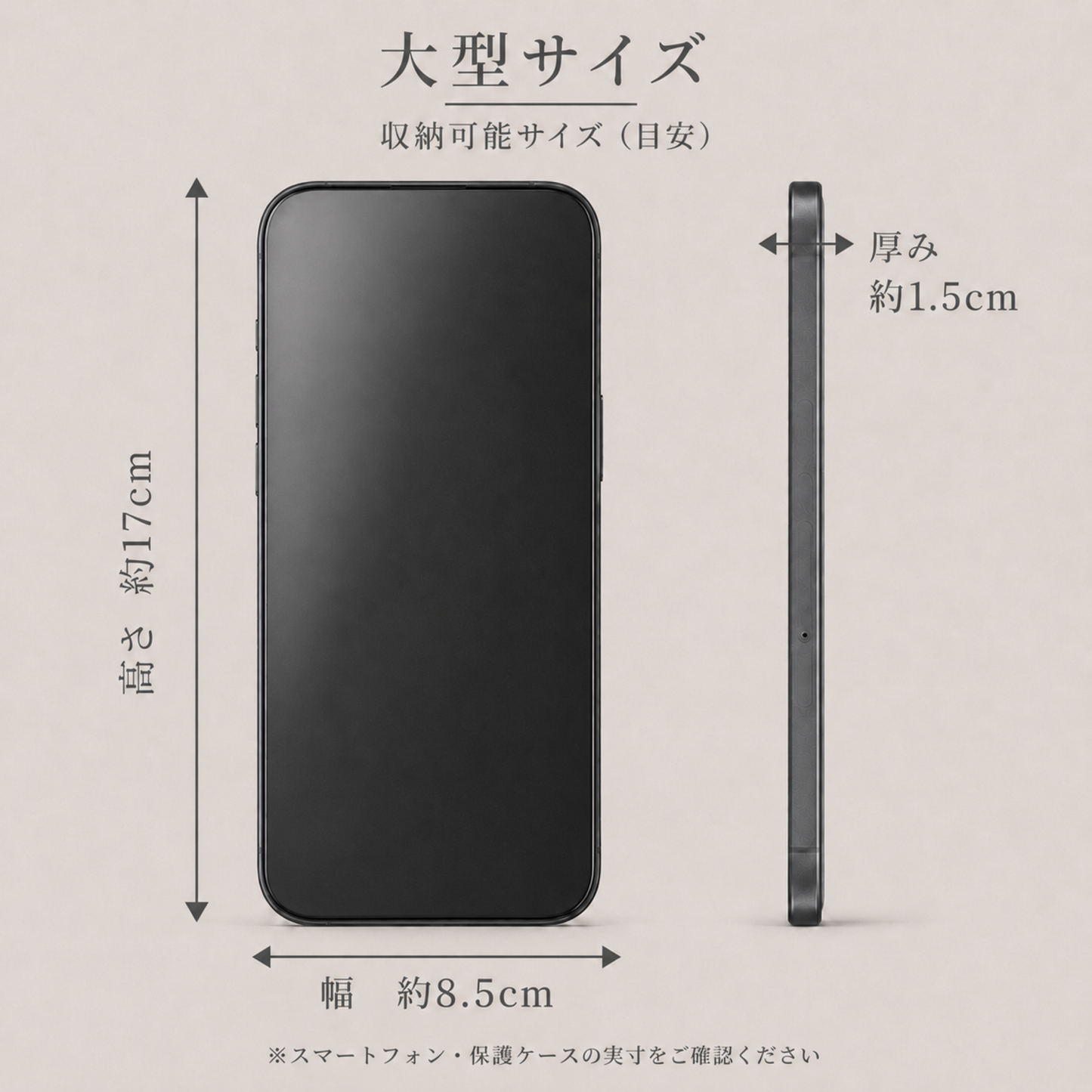 本革スマホホルダー｜レザーカービング・ベルト装着｜日本製・受注制作
