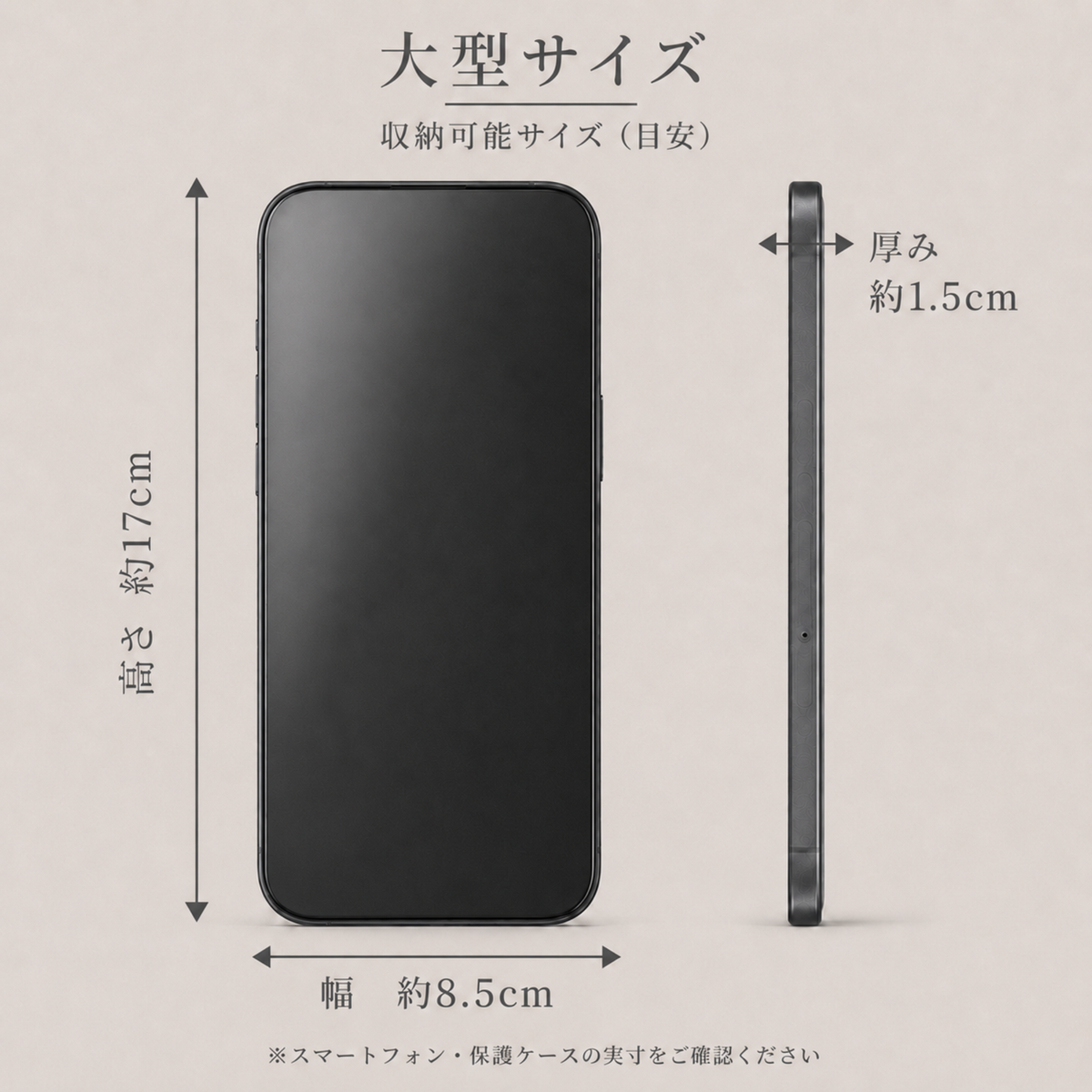 本革スマホホルダー｜ベルトループ・Dカン付き・オーダーメイド対応｜日本製・手縫い