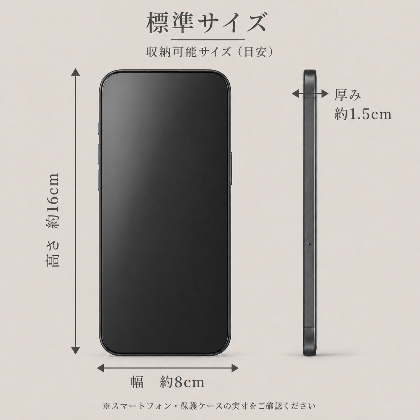 本革スマホホルダー｜レザーカービング・ベルト装着｜日本製・受注制作