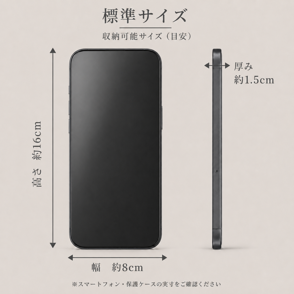 本革スマホホルダー｜ベルトループ・Dカン付き・オーダーメイド対応｜日本製・手縫い