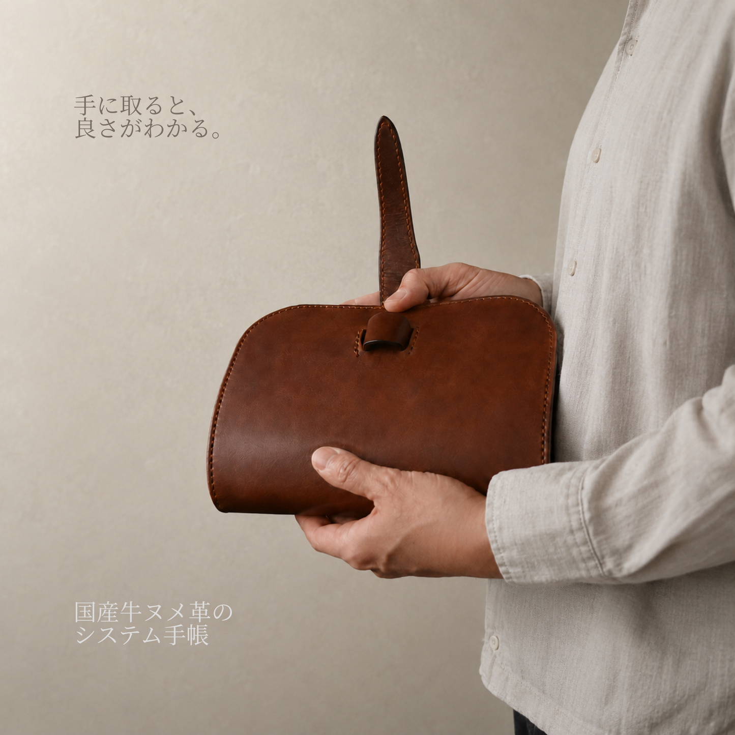国産牛ヌメ革 システム手帳 バイブルサイズ｜リング径選択可｜育てる革の物語｜MamiMade
