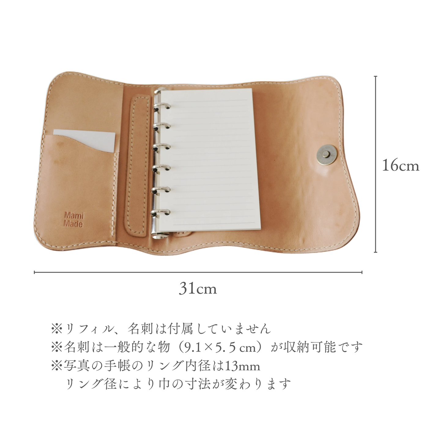 システム手帳 ミニ6穴 革 牛革 ヌメ革 日本製｜Leather Planner Mini 6 Ring – MamiMade