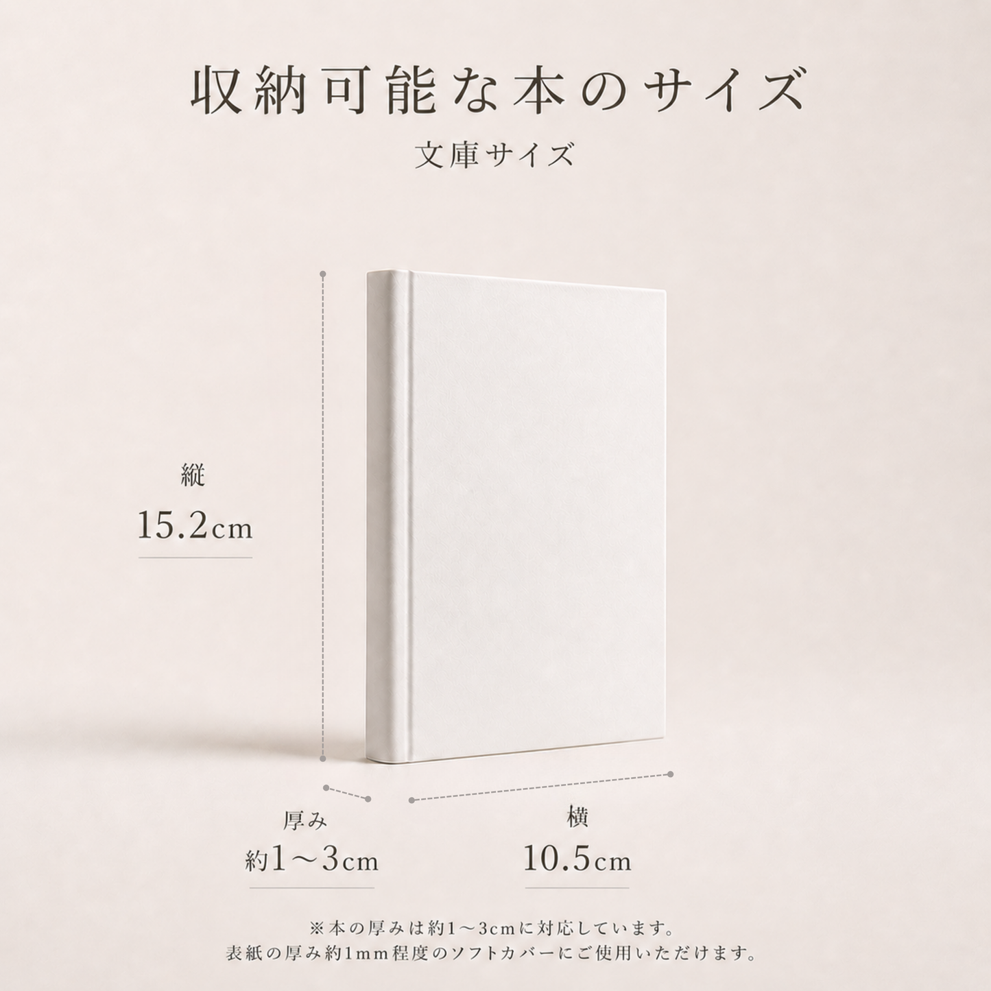 ブックカバー 文庫 本革 国産牛ヌメ革 名入れ無料 日本製 ハヤカワトール しおりポケット選択可 MamiMade ギフト【育てる革の物語】
