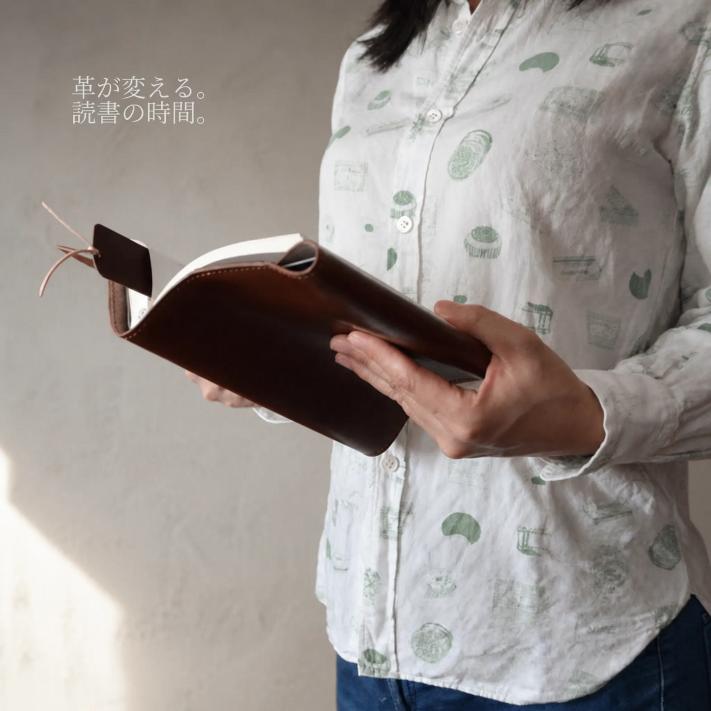 牛ヌメ革 ブックカバー A5（ハード/ソフト対応）｜専門書 参考書｜本革 日本製 MamiMade マミメイド【育てる革の物語】