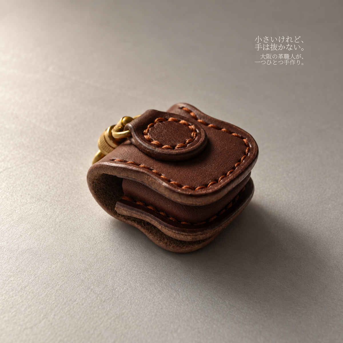 本革ミニポーチ キーホルダー｜ひと粒ケース｜MamiMade × muda.labo