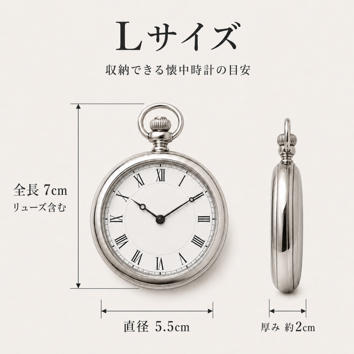 本革 懐中時計ケース｜国産牛ヌメ革・ベルトループ付き・名入れ無料｜鉄道時計