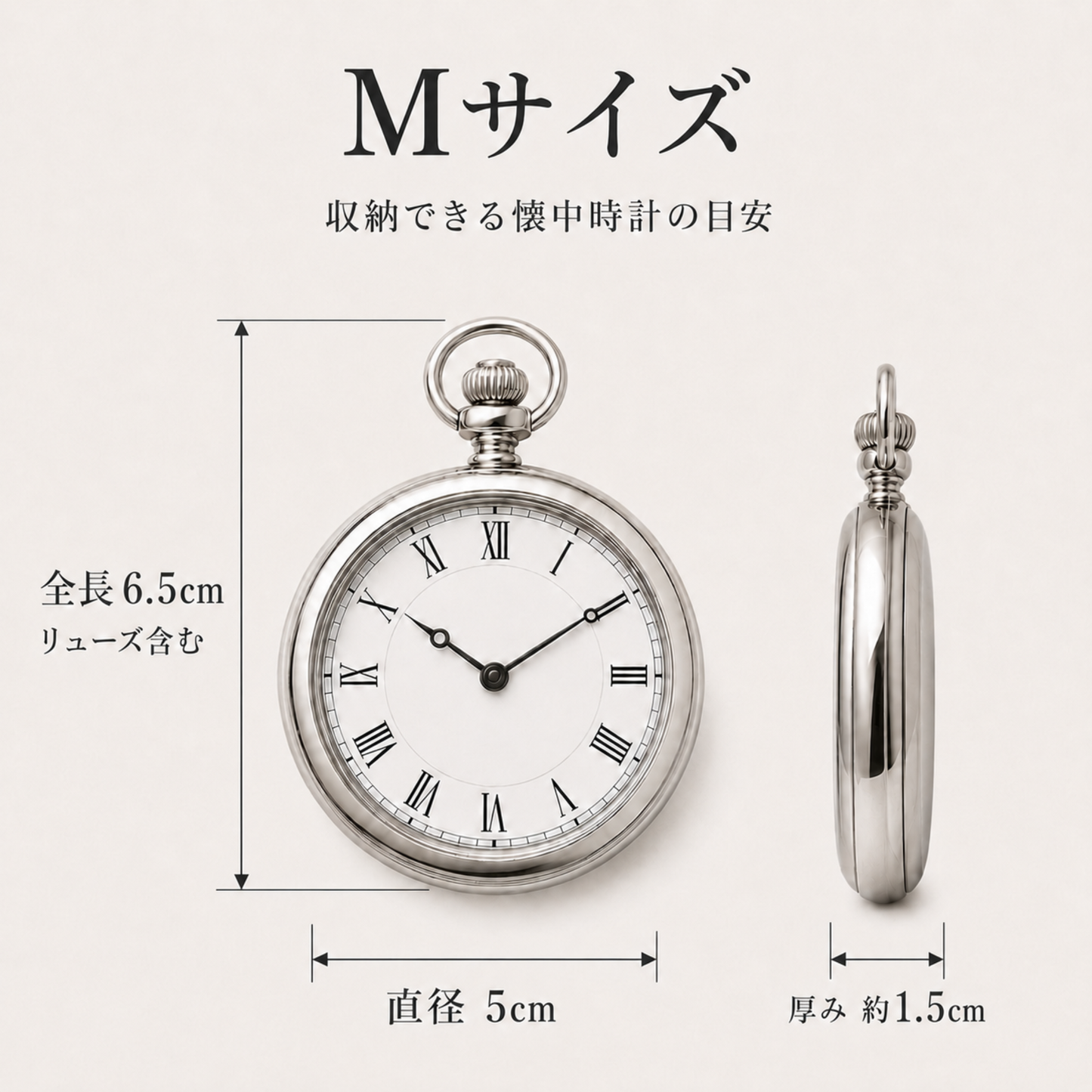本革 懐中時計ケース｜国産牛ヌメ革・ベルトループ付き・名入れ無料｜鉄道時計