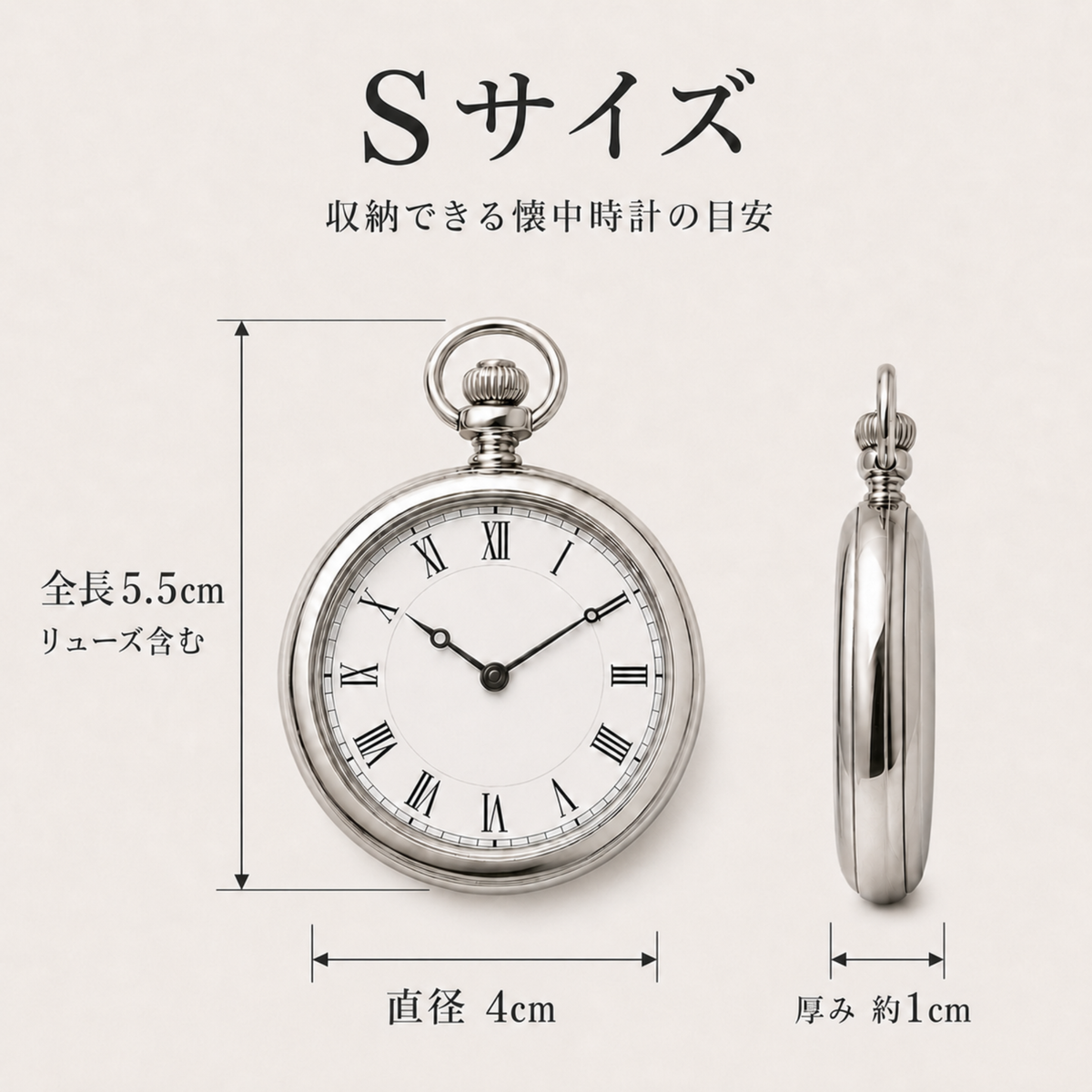 本革懐中時計ケース｜手縫い・名入れ無料・オーダーメイド対応｜日本製