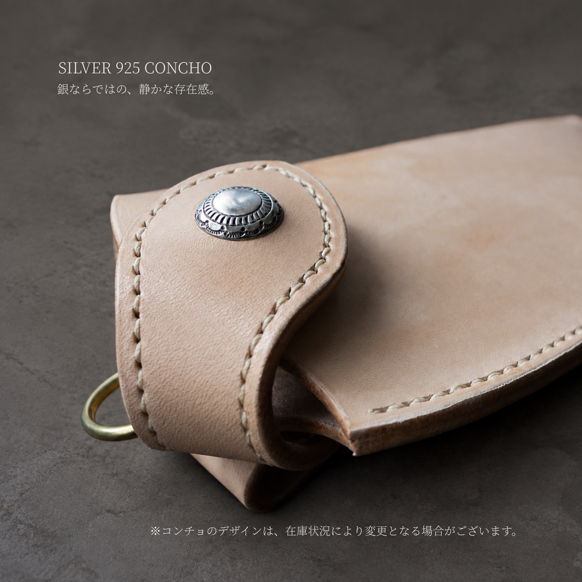 本革スマホホルスター｜ベルト装着・手縫い・オーダーメイド対応｜日本製