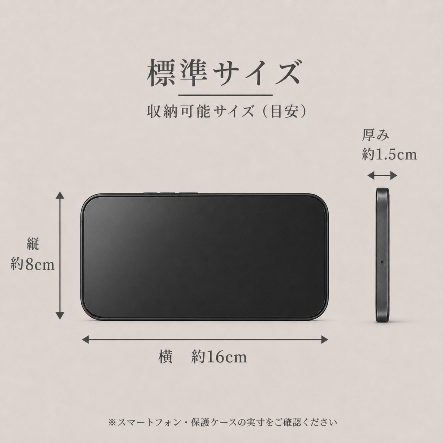 本革スマホホルダー 横型｜レザーカービング・ベルト装着｜日本製・受注制作