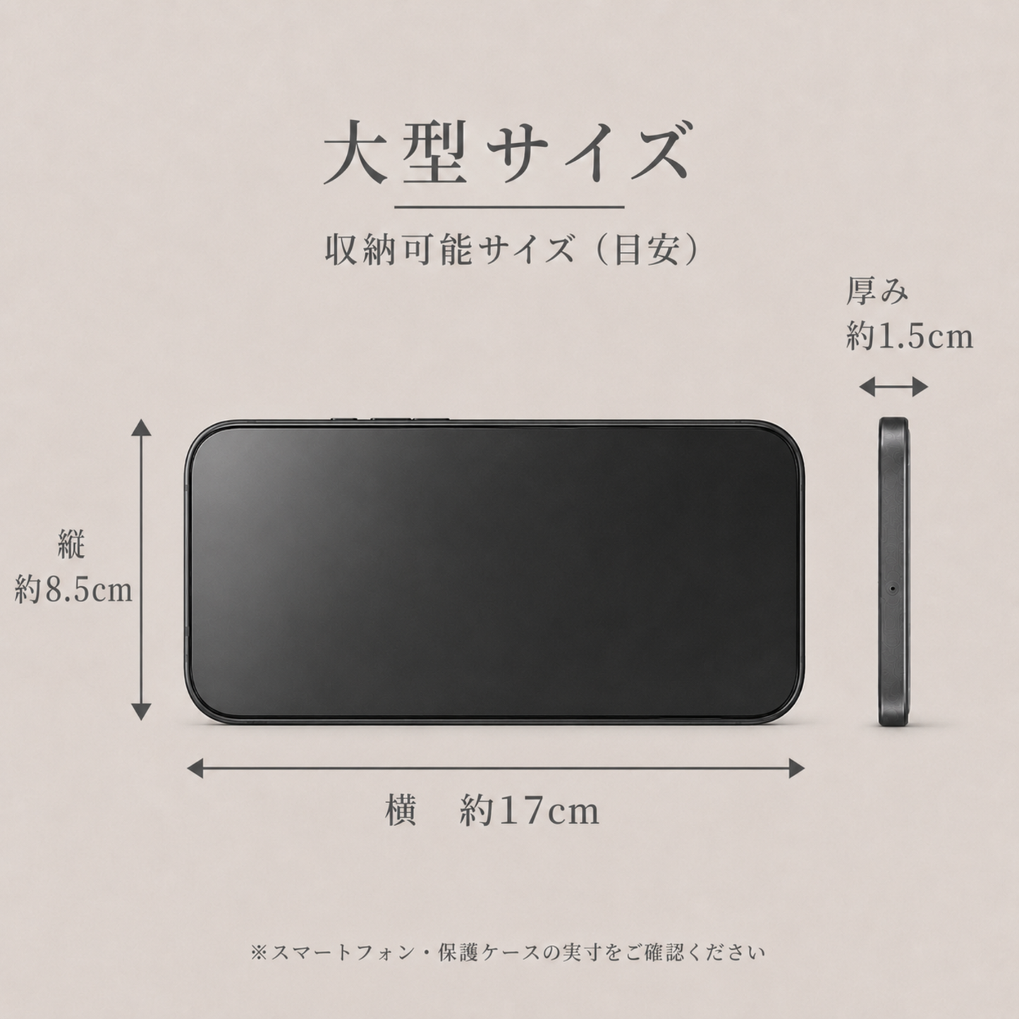 本革スマホホルダー 横型｜レザーカービング・ベルト装着｜日本製・受注制作