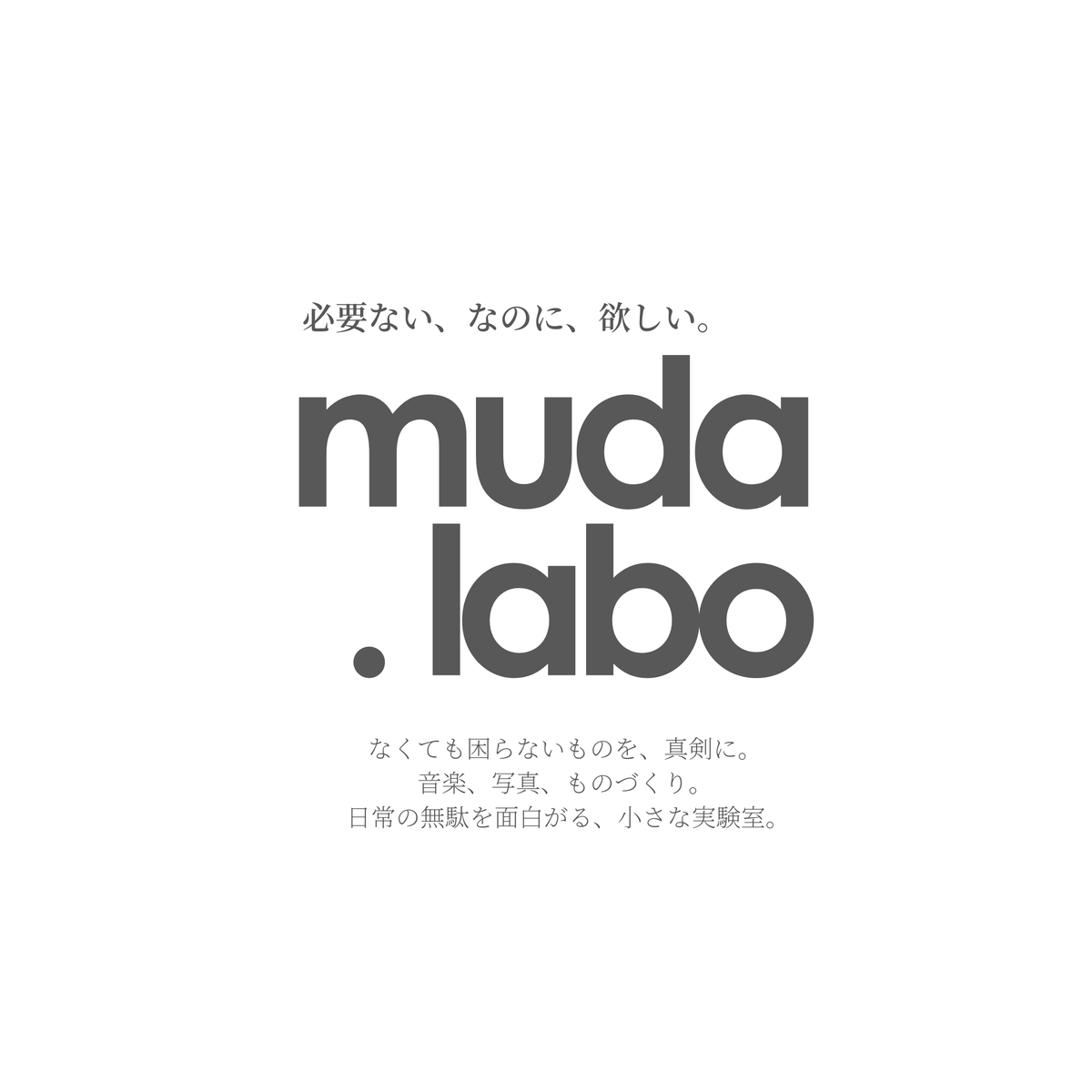 本革ミニポーチ キーホルダー｜ひと粒ケース｜MamiMade × muda.labo