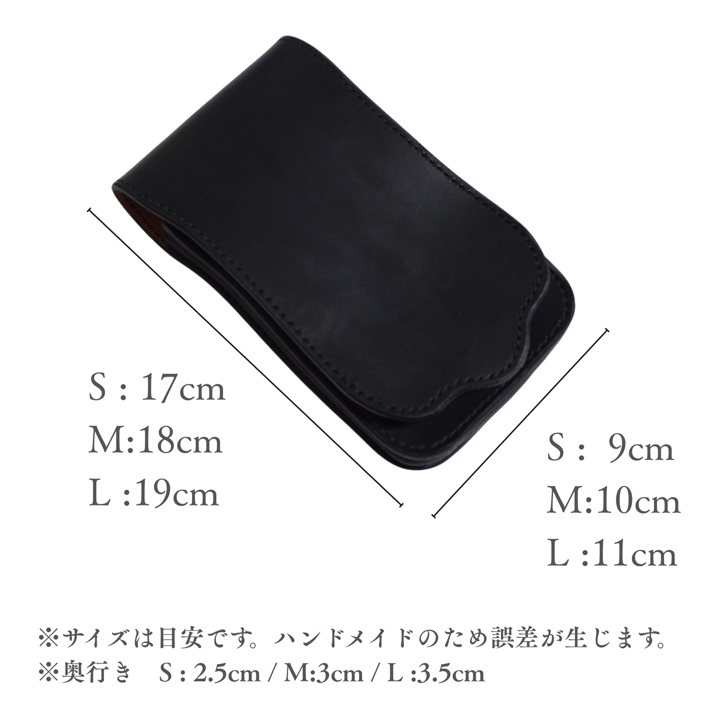 レザー スマホホルダー｜牛革｜MamiMade｜革製スマホケース｜S/M/L オーダーメイド対応