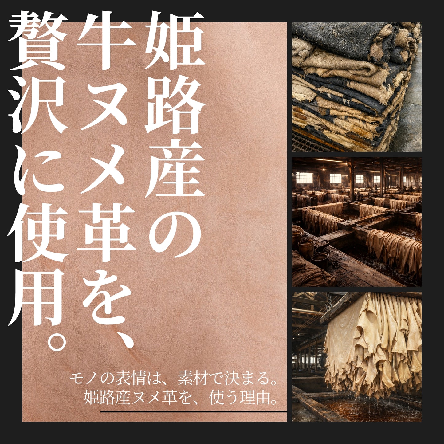 IDカードケース 本革｜IDカードホルダー｜ヌメ革｜真鍮金具ストラップ付き