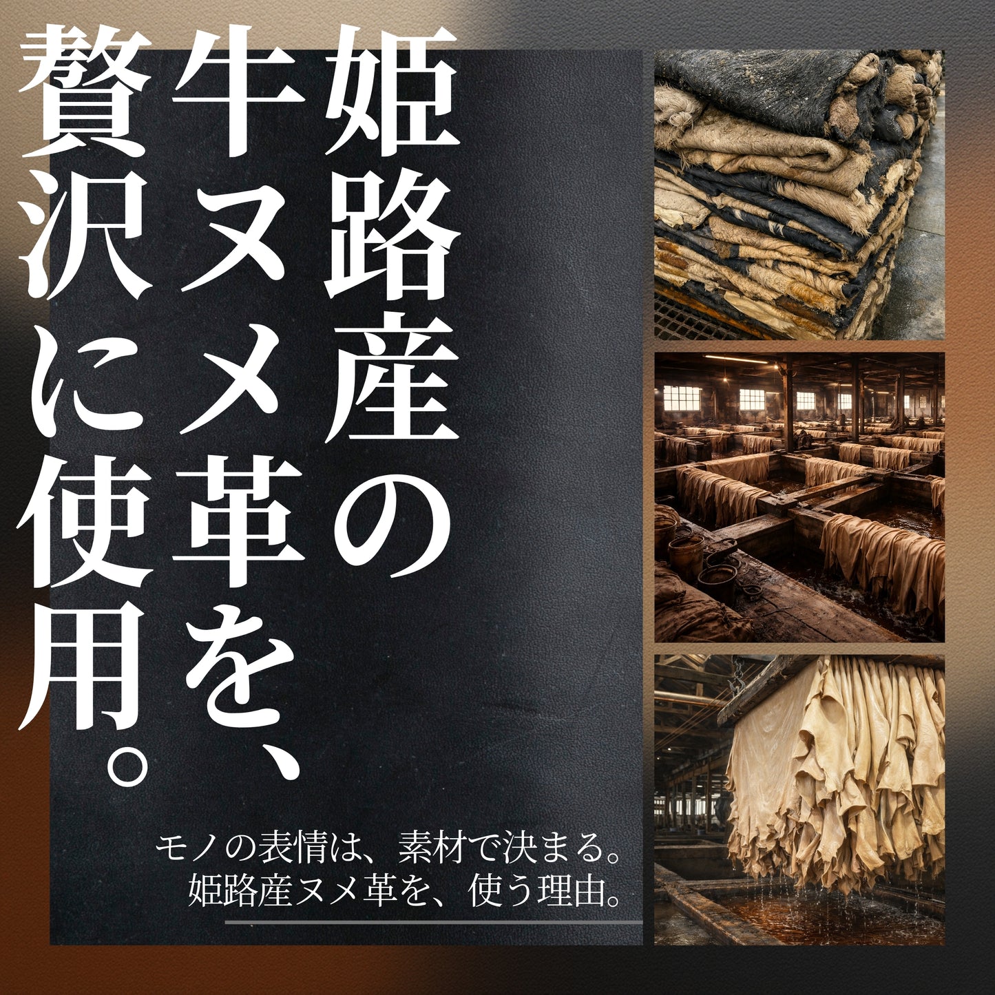本革懐中時計ホルスター｜懐中時計ホルダー｜手縫い仕立て・オーダーメイド対応｜MamiMade｜育てる革物語