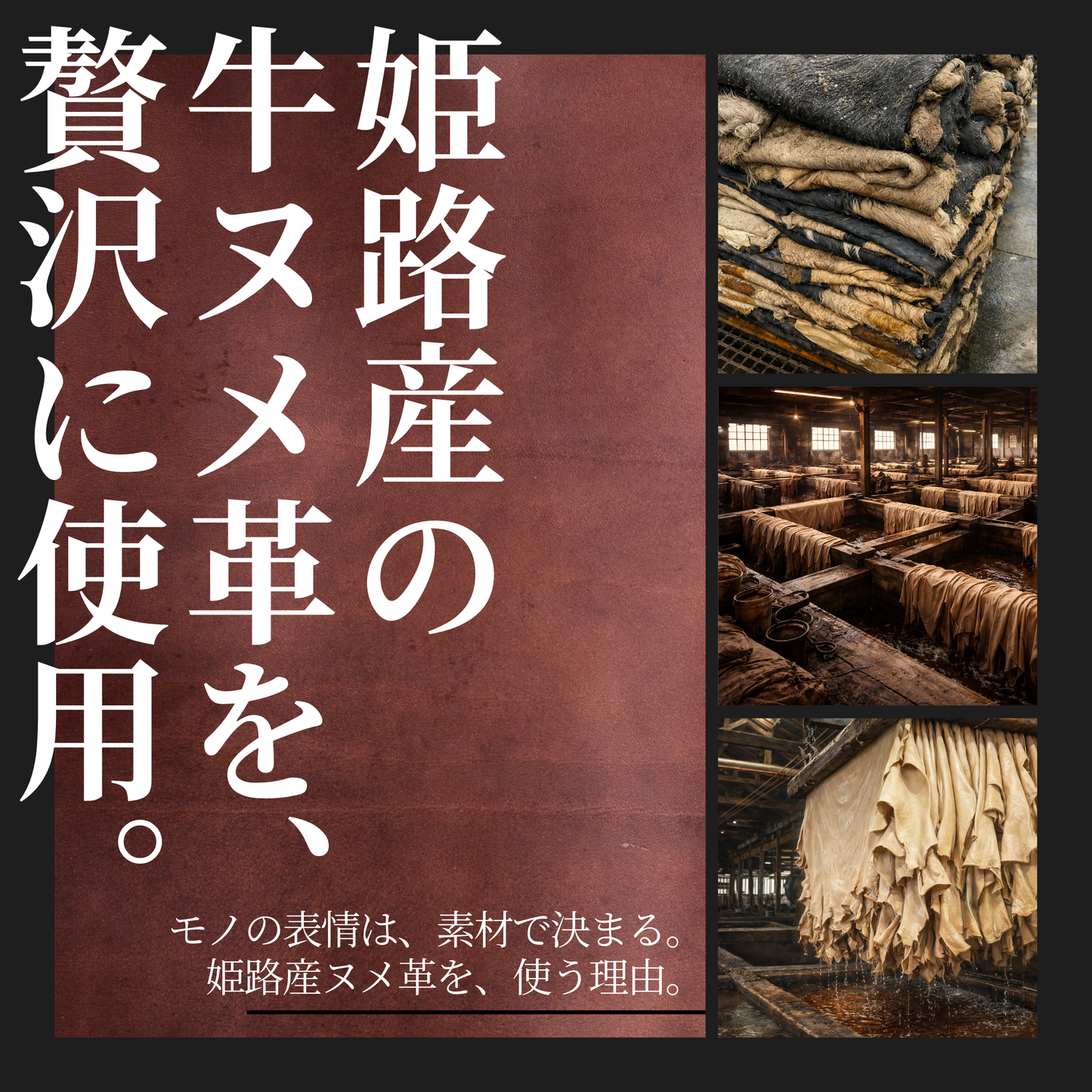 本革 ワイドブレスレット 幅5cm 真鍮 日本製 レザーバングル 経年変化 大人 革アクセサリー