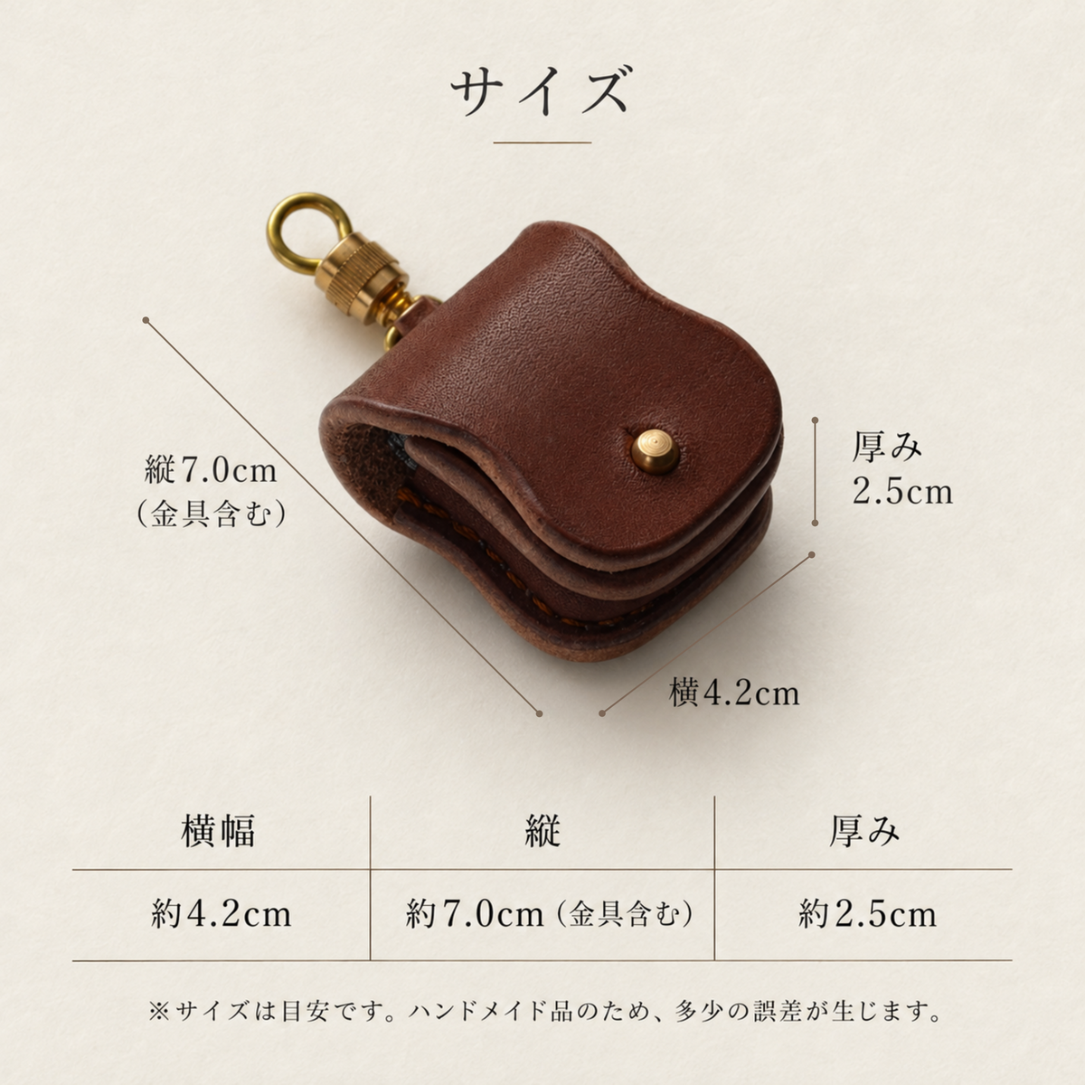 本革ミニポーチ キーホルダー｜ひと粒ケース｜MamiMade × muda.labo