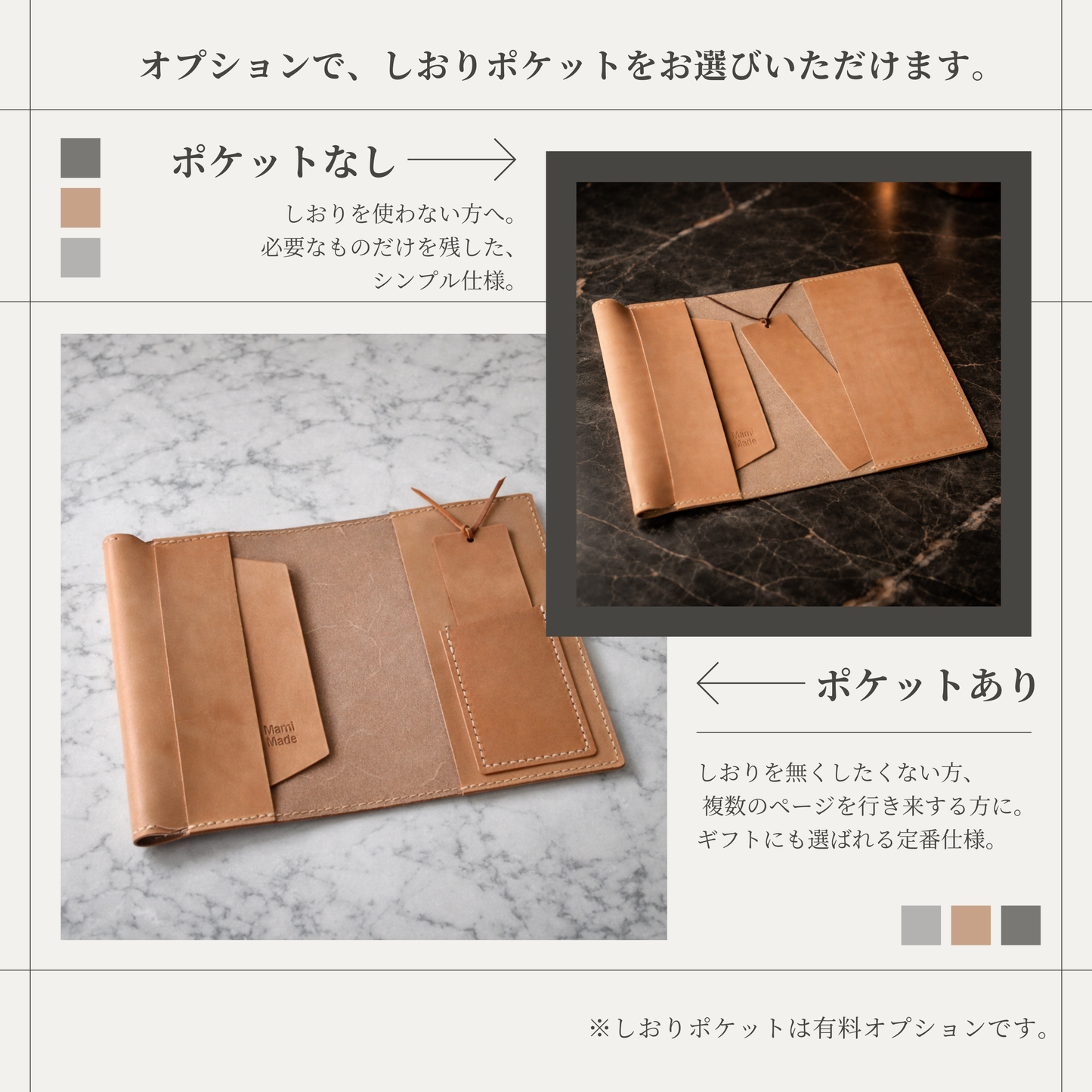 牛ヌメ革 ブックカバー 四六判（ハード/ソフト対応）｜B6｜本革 日本製 MamiMade mamimade【育てる革の物語】