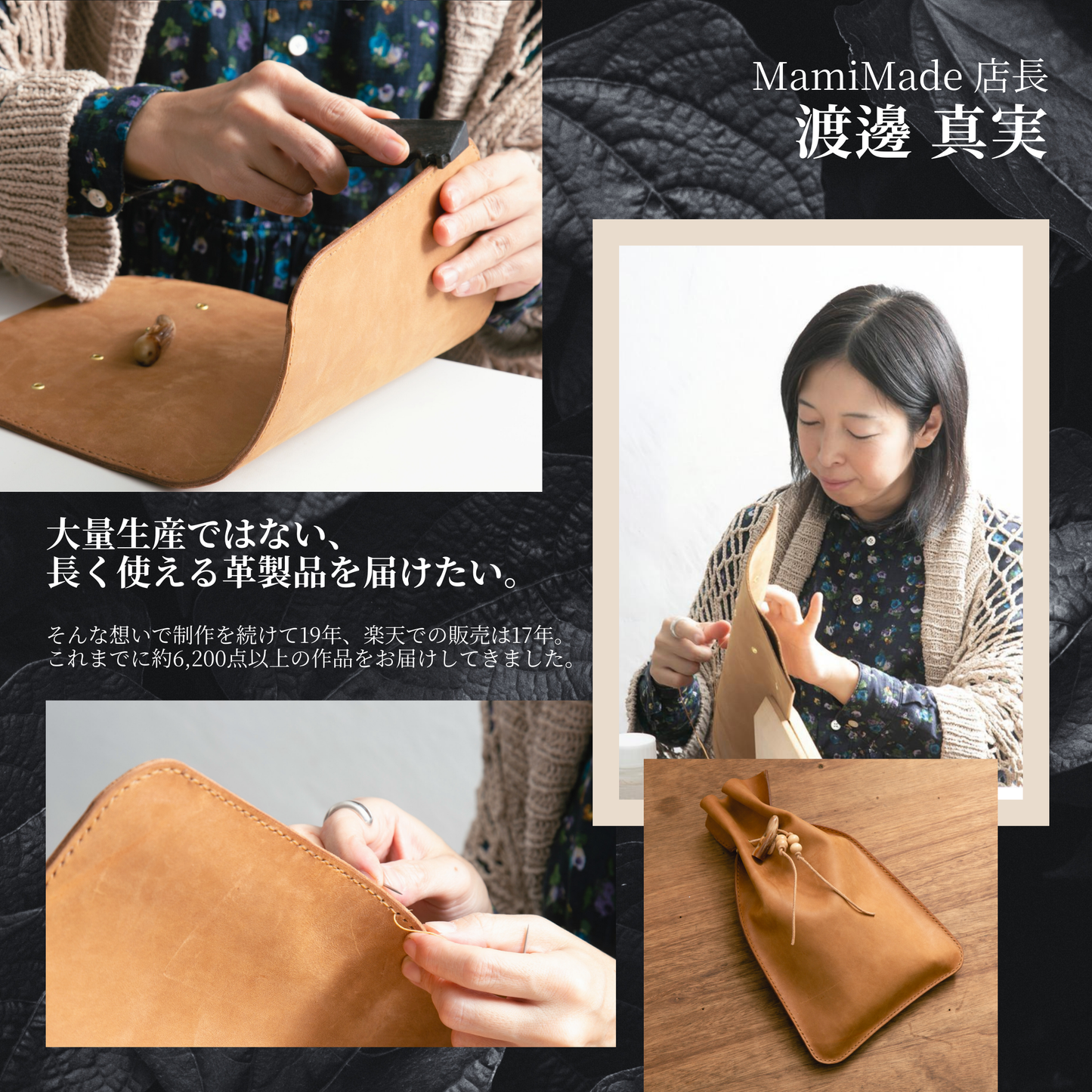 使うほど育つ、牛ヌメ革のしおり｜Leather Bookmark