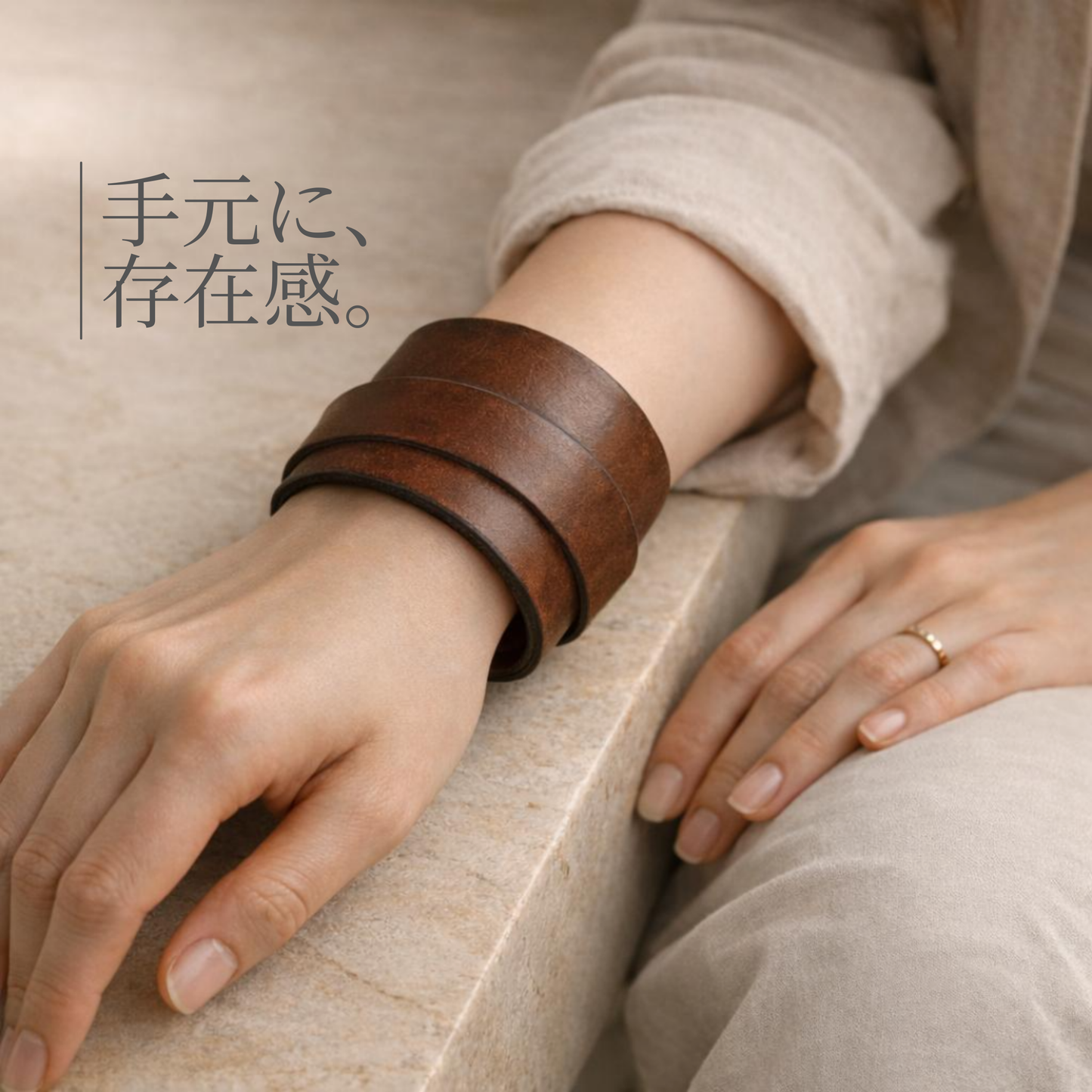 本革 ワイドブレスレット 幅5cm 真鍮 日本製 レザーバングル 経年変化 大人 革アクセサリー