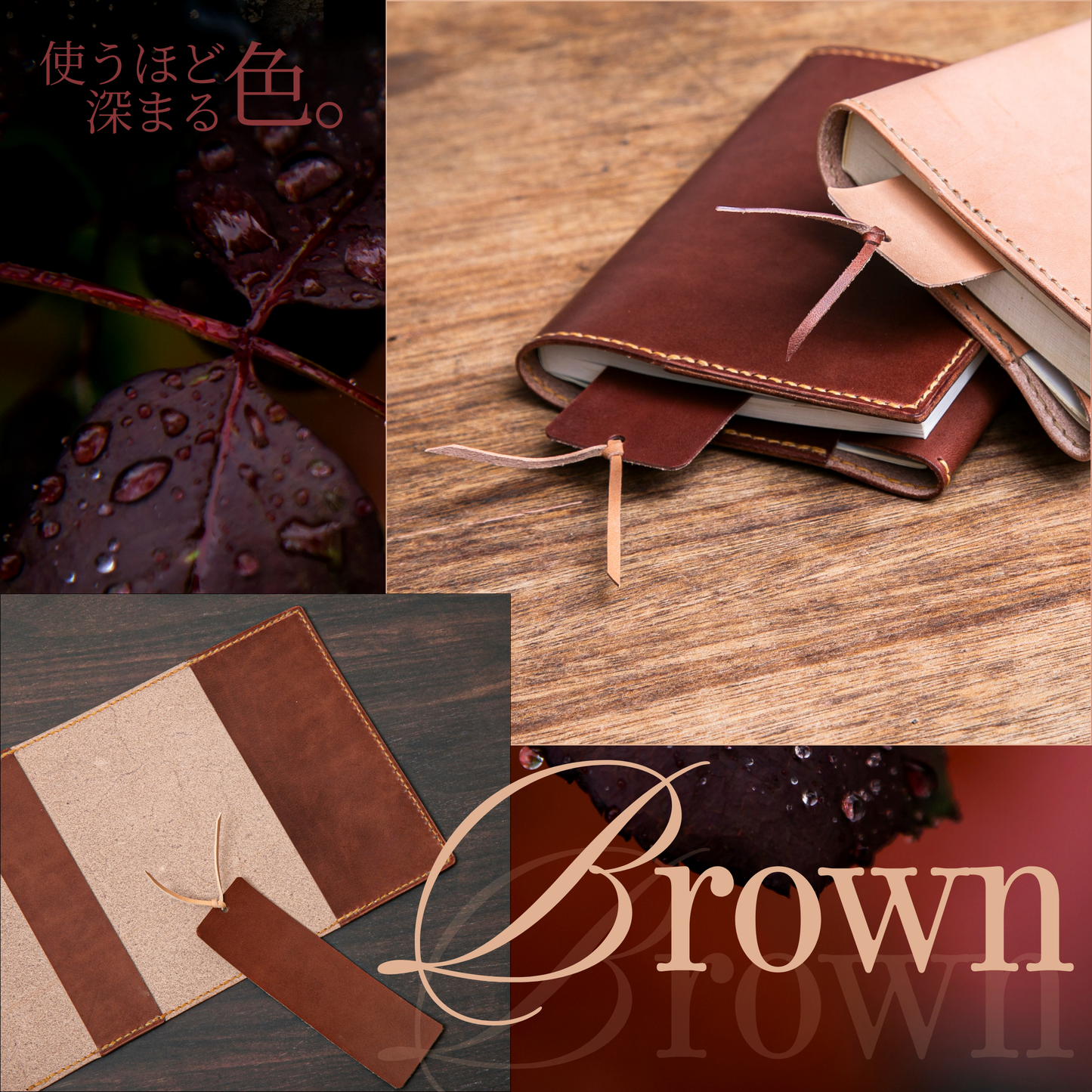 使うほど育つ、牛ヌメ革のしおり｜Leather Bookmark