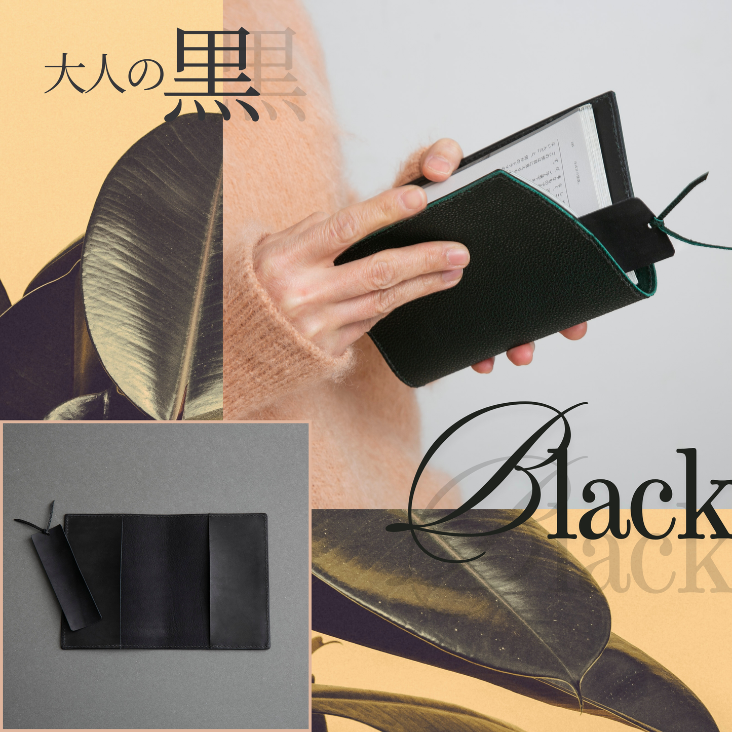 使うほど育つ、牛ヌメ革のしおり｜Leather Bookmark