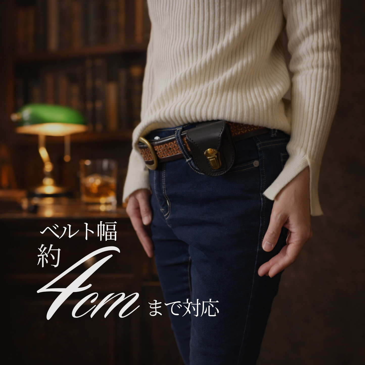 本革懐中時計ホルスター｜懐中時計ホルダー｜手縫い仕立て・オーダーメイド対応｜MamiMade｜育てる革物語