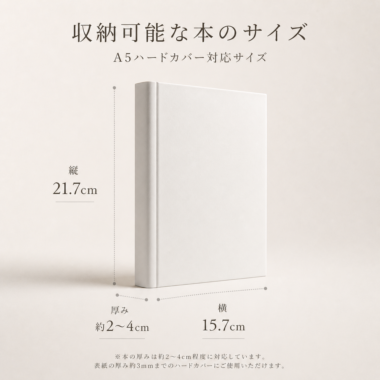 牛ヌメ革 ブックカバー A5（ハード/ソフト対応）｜専門書 参考書｜本革 日本製 MamiMade マミメイド【育てる革の物語】