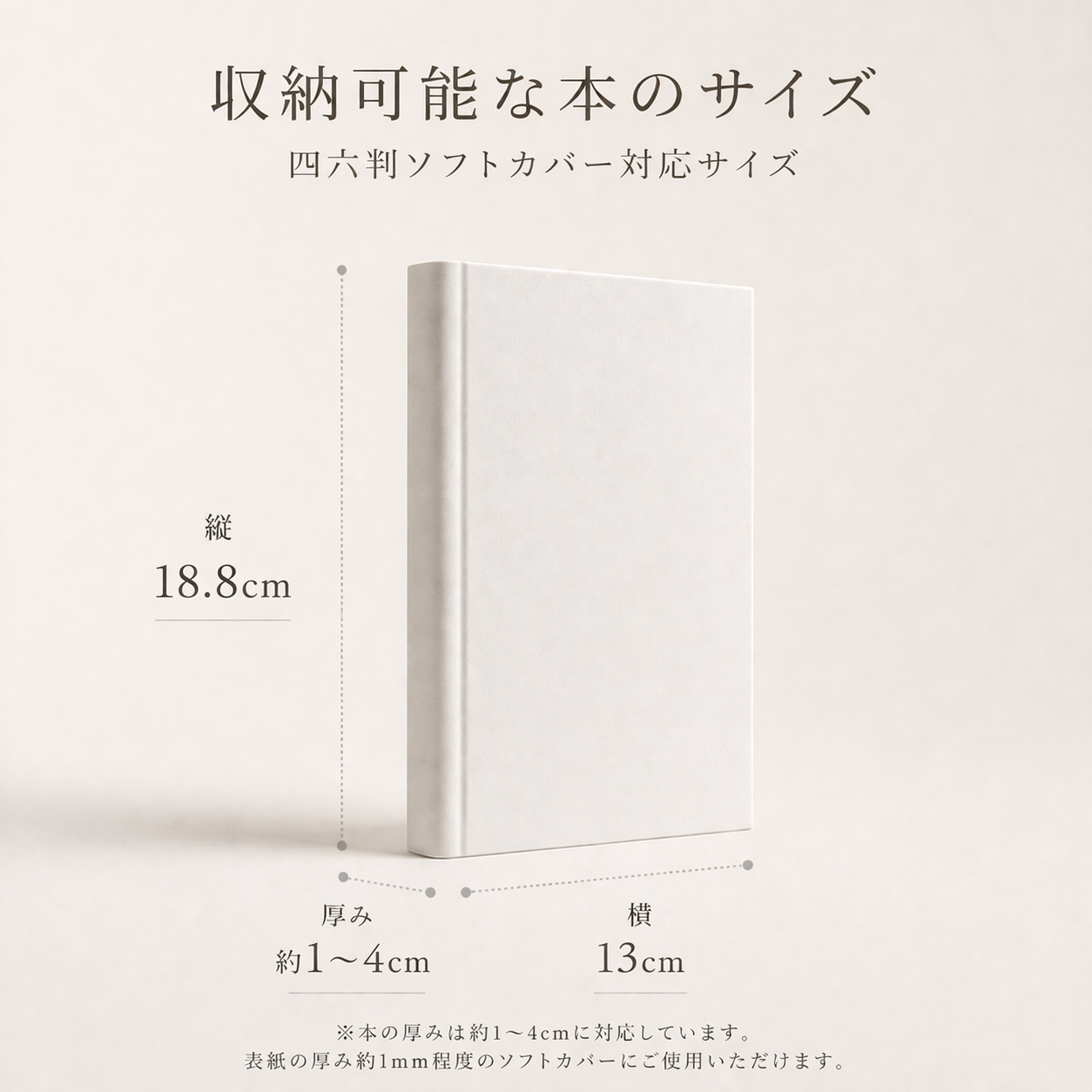 牛ヌメ革 ブックカバー 四六判（ハード/ソフト対応）｜B6｜本革 日本製 MamiMade mamimade【育てる革の物語】