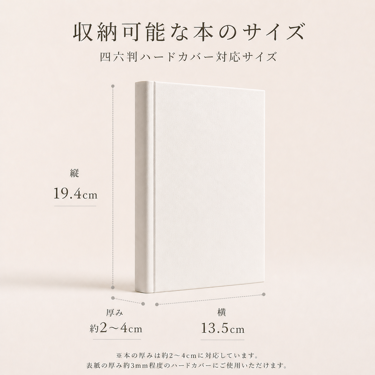 牛ヌメ革 ブックカバー 四六判（ハード/ソフト対応）｜B6｜本革 日本製 MamiMade mamimade【育てる革の物語】