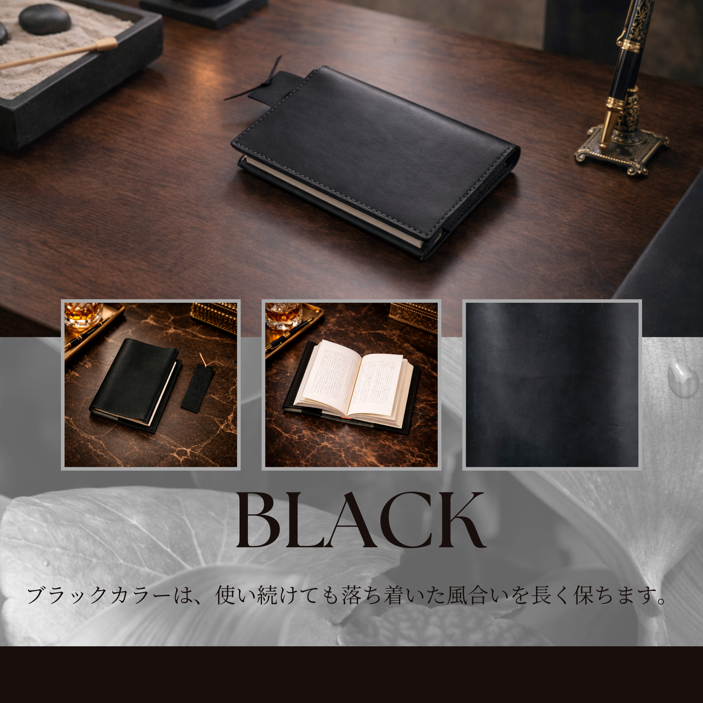 牛ヌメ革 ブックカバー 四六判（ハード/ソフト対応）｜B6｜本革 日本製 MamiMade mamimade【育てる革の物語】