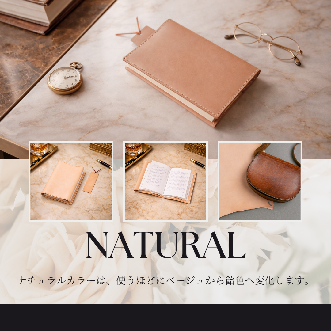 牛ヌメ革 ブックカバー 四六判（ハード/ソフト対応）｜B6｜本革 日本製 MamiMade mamimade【育てる革の物語】