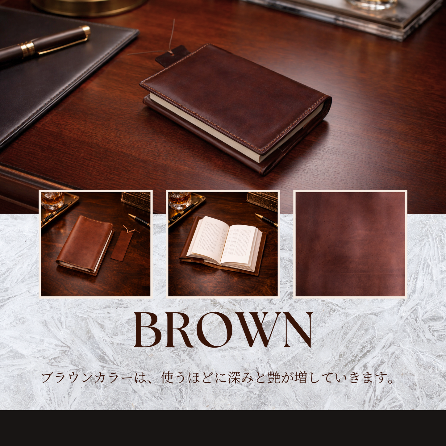牛ヌメ革 ブックカバー 四六判（ハード/ソフト対応）｜B6｜本革 日本製 MamiMade mamimade【育てる革の物語】