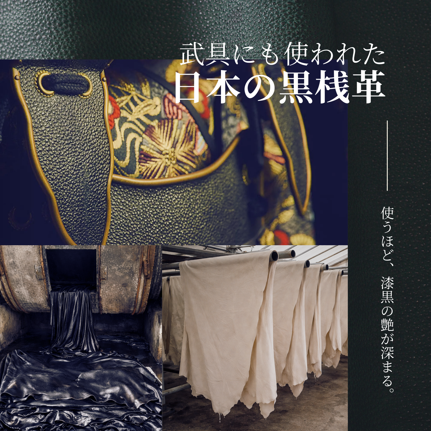 本革 名刺入れ 黒桟革｜MamiMade｜育てる革物語