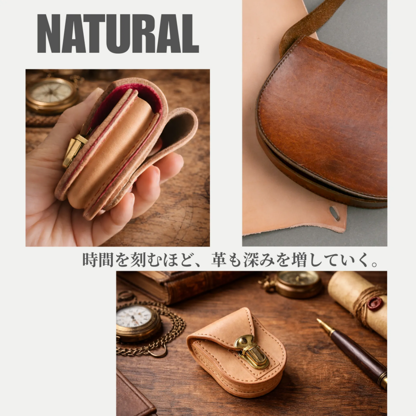 本革懐中時計ホルスター｜懐中時計ホルダー｜手縫い仕立て・オーダーメイド対応｜MamiMade｜育てる革物語