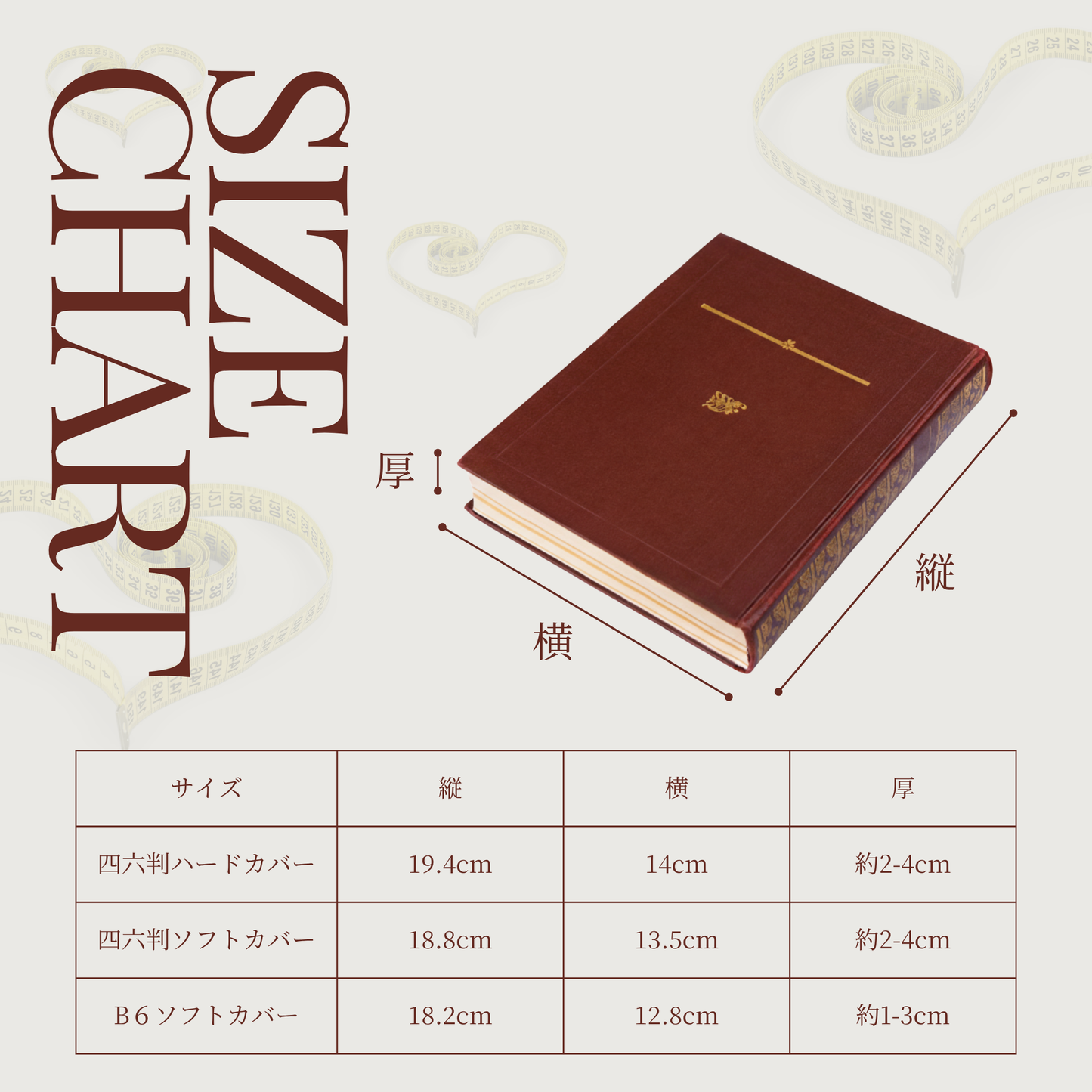 牛ヌメ革 ブックカバー 四六判（ハード/ソフト対応）｜B6｜本革 日本製 MamiMade mamimade【育てる革の物語】