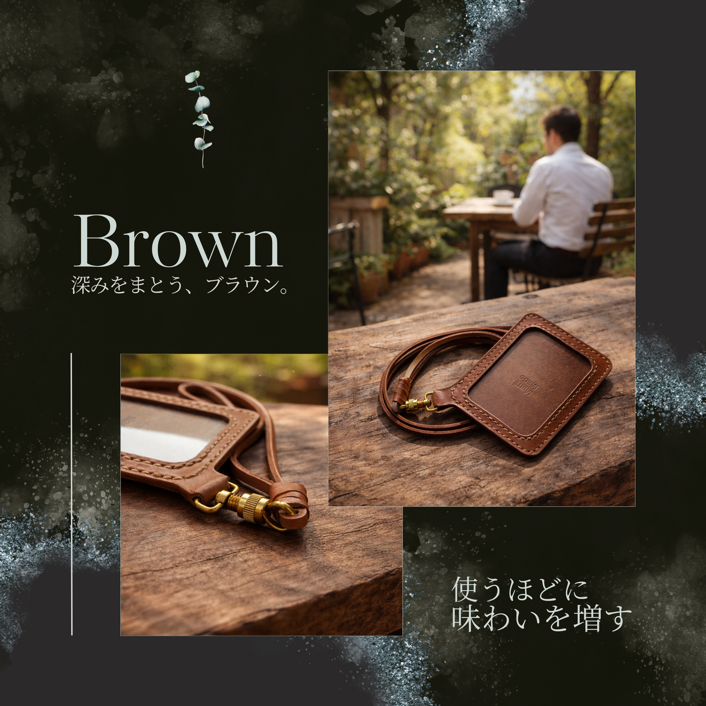 IDカードケース 本革｜IDカードホルダー｜ヌメ革｜真鍮金具ストラップ付き