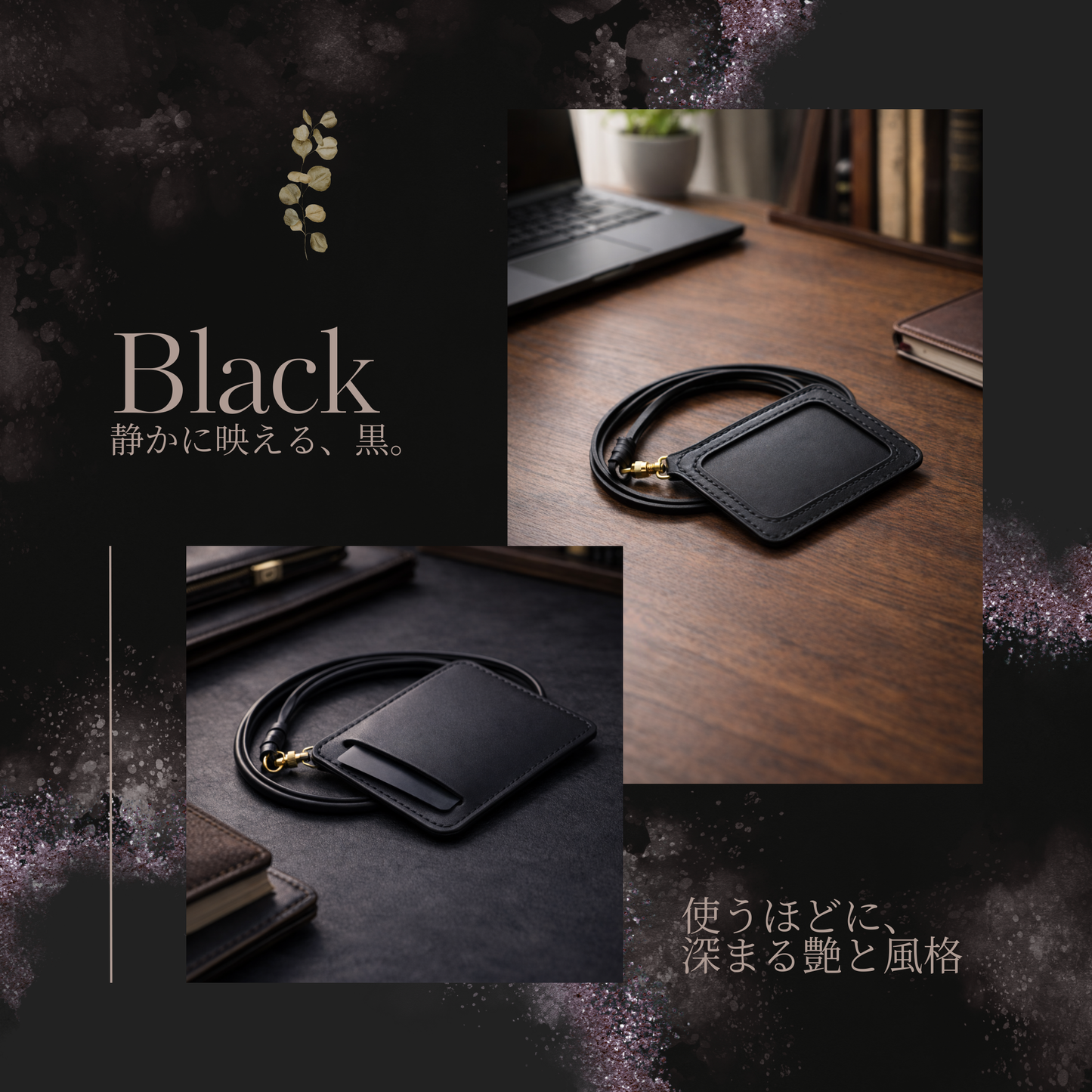 IDカードケース 本革｜IDカードホルダー｜ヌメ革｜真鍮金具ストラップ付き