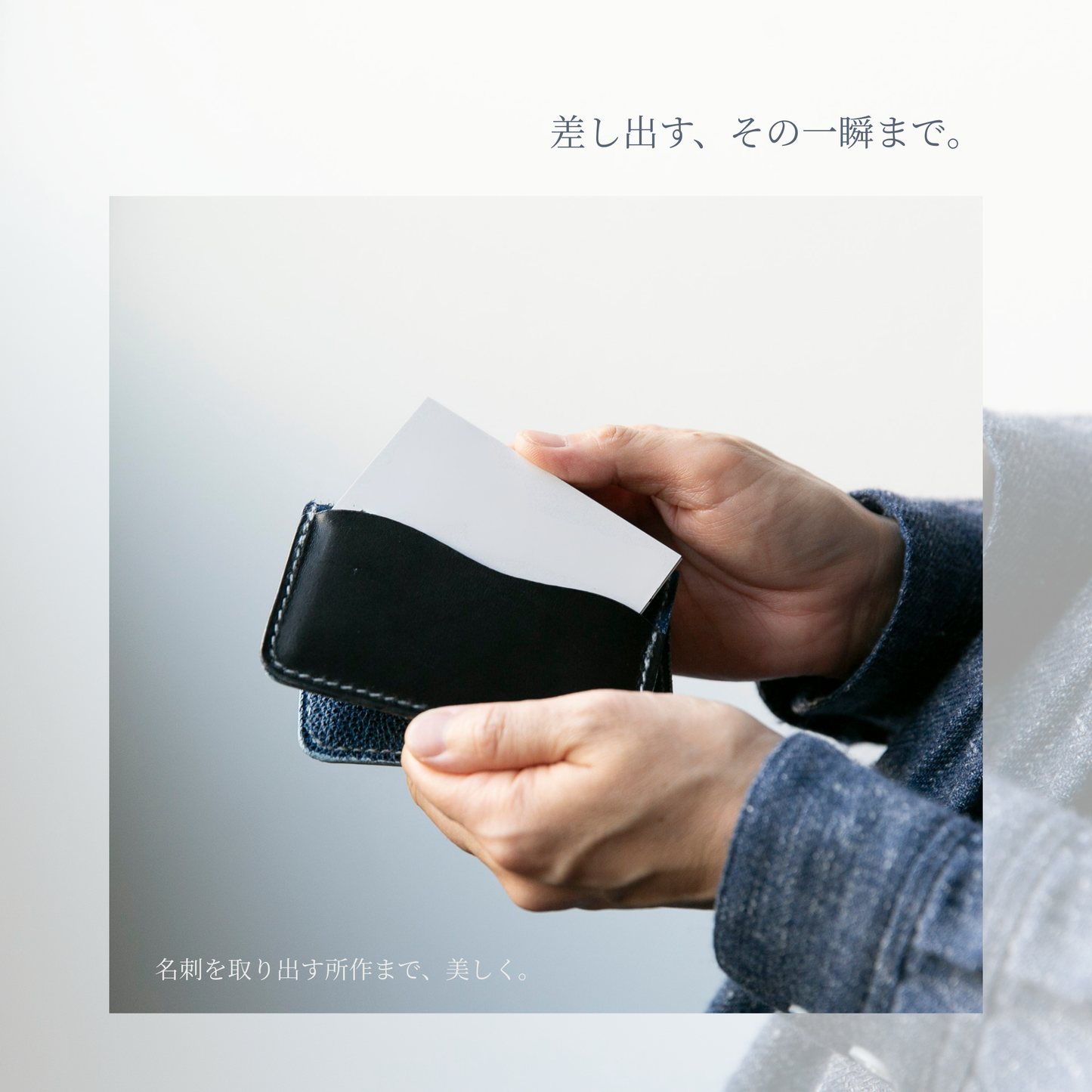 本革 名刺入れ 黒桟革｜MamiMade｜育てる革物語